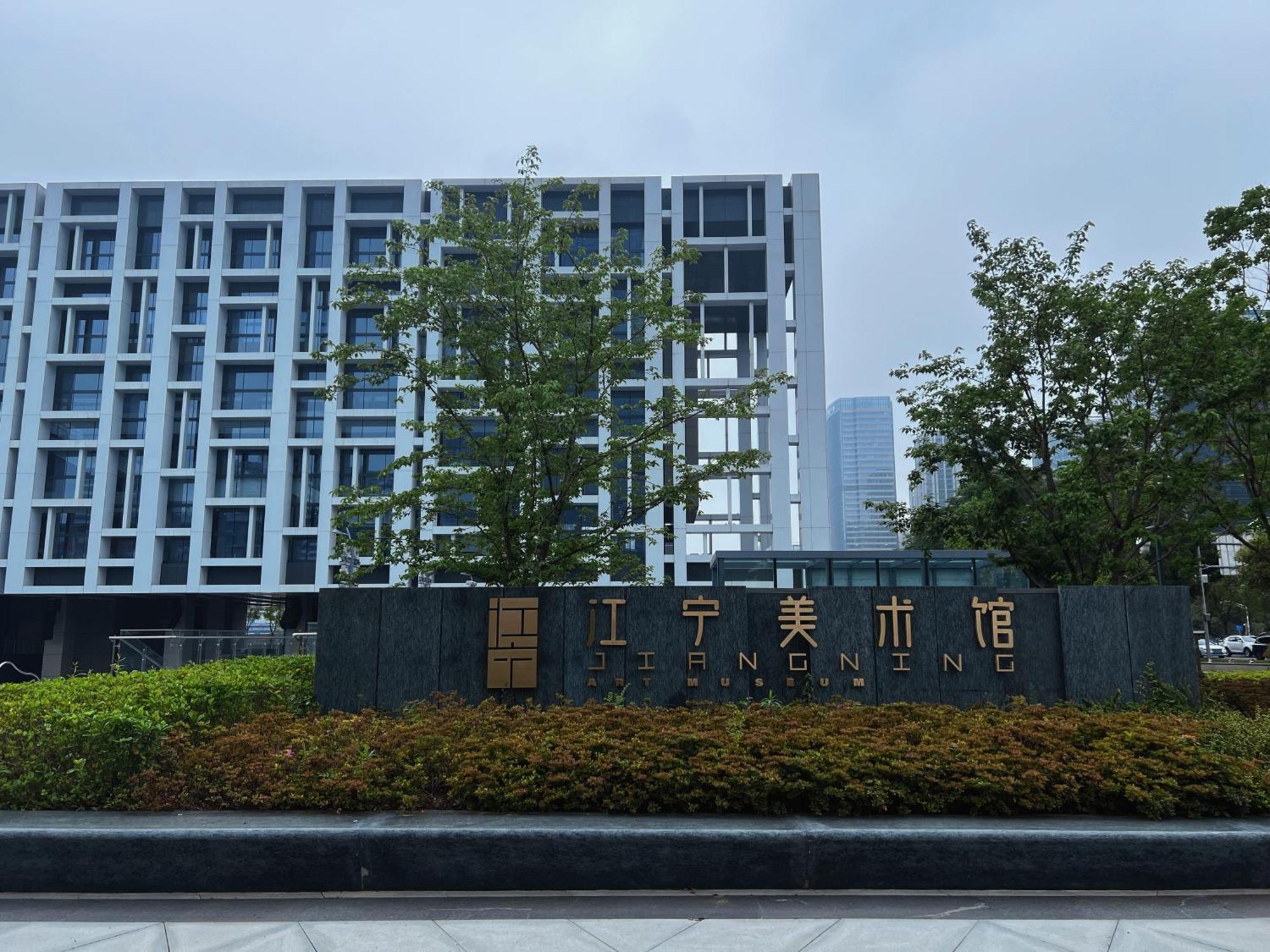 Marriott Nanjing South Hotel Luaran gambar