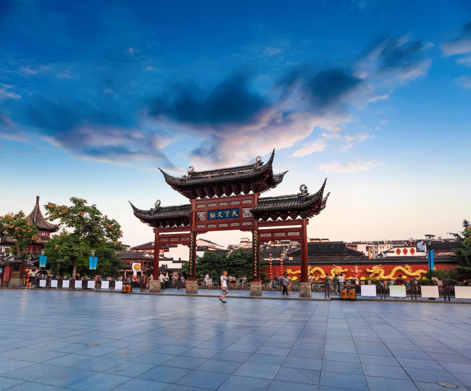 Marriott Nanjing South Hotel Luaran gambar